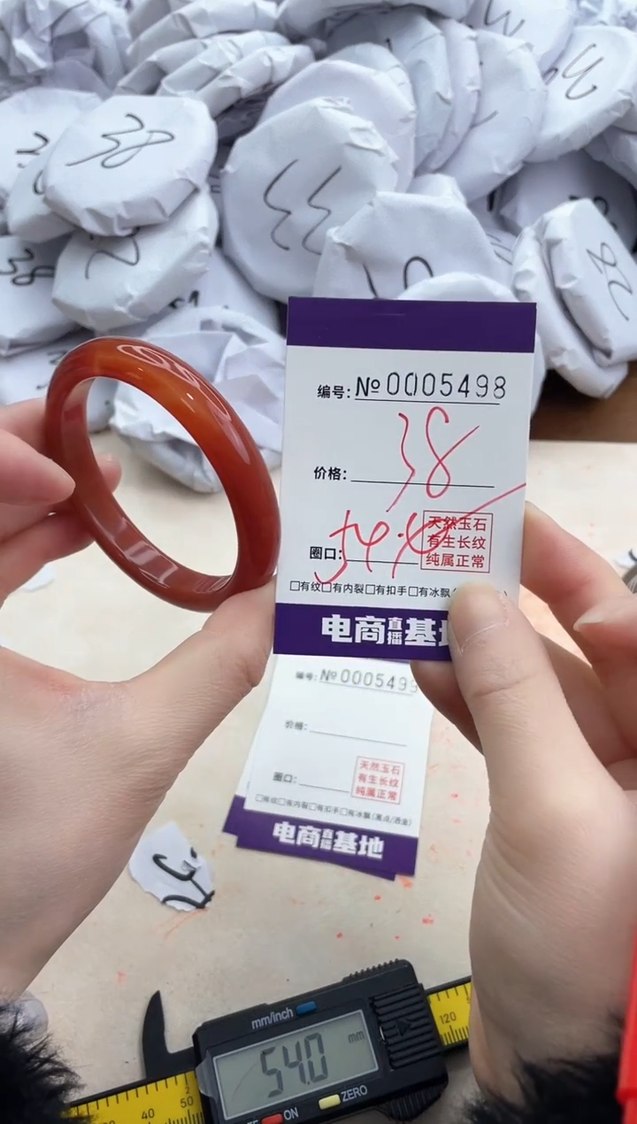 【闪购商品】玛瑙/玉髓手镯合金5498