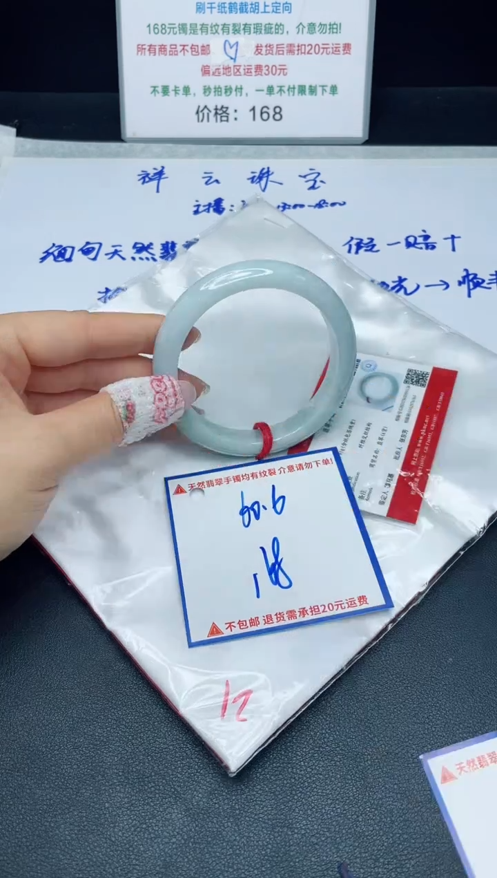 【闪购商品】定制翡翠未镶嵌我