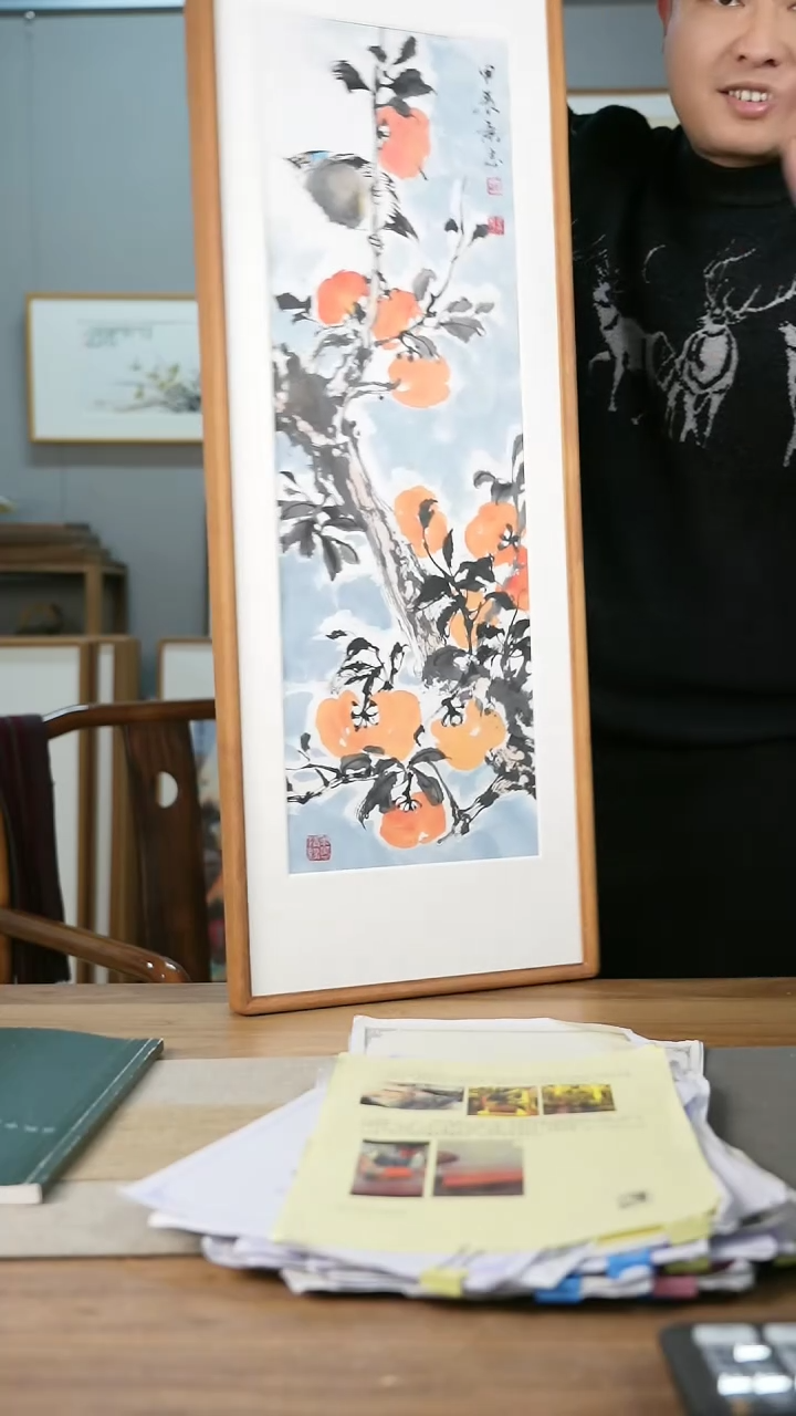 【闪购商品】书法协会会员老师带框作品-