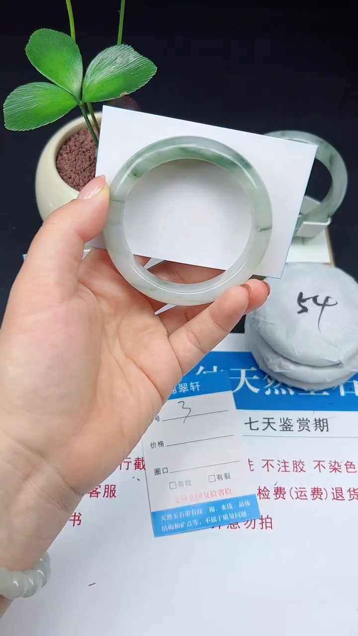 未镶嵌手镯石英质玉3-55/56