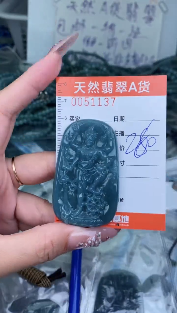 【闪购商品】翡翠颈饰未镶嵌·········