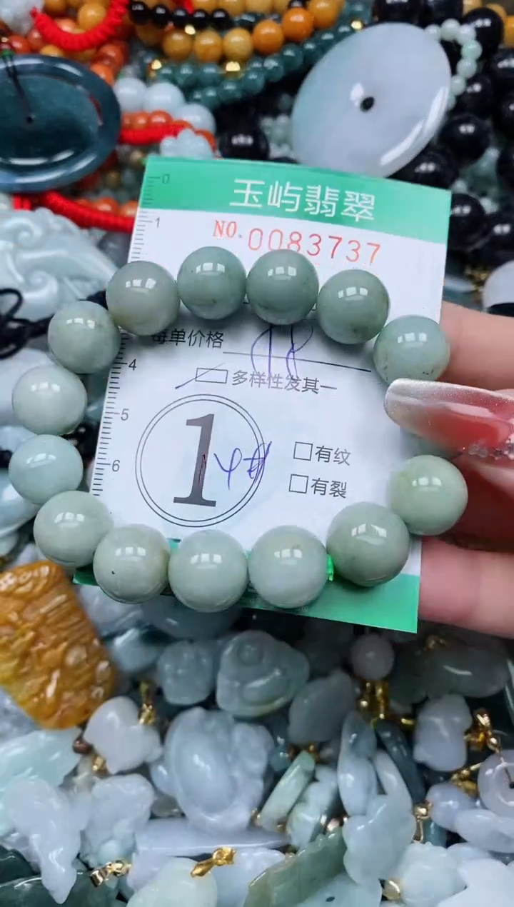 【闪购商品】翡翠颈饰未镶嵌闪购0083737多样性发其一