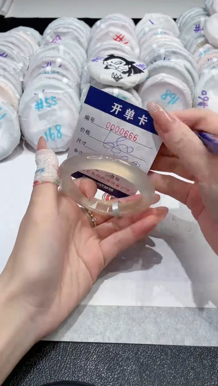 【闪购商品】玛瑙/玉髓手镯未镶嵌-666