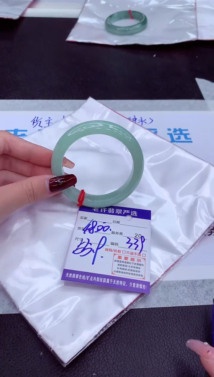 【闪购商品】翡翠手镯未镶嵌111111111111480