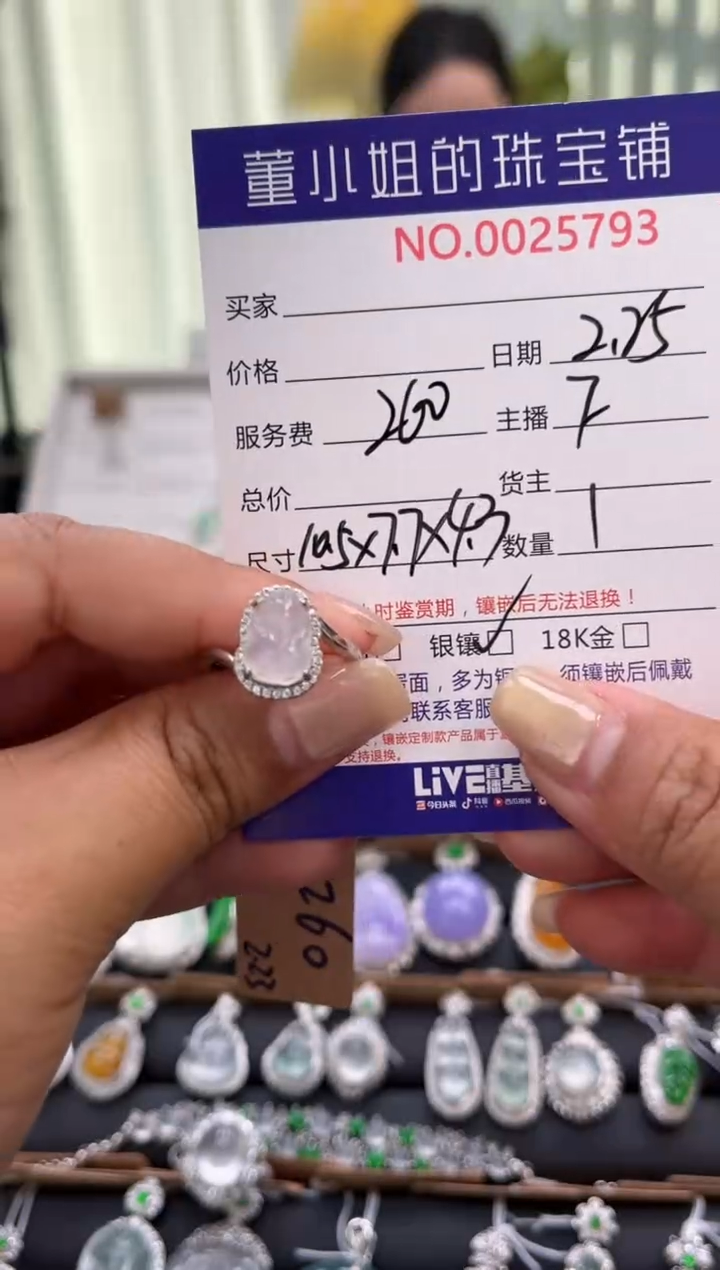 【闪购商品】翡翠戒指银S925镶嵌戒指