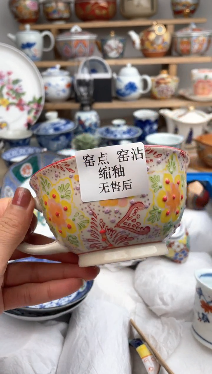 【闪购商品】瓷片默认微瑕，看清尺寸品相再拍