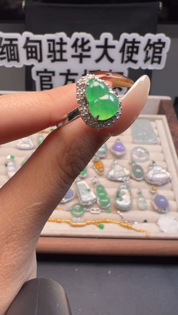 18K金镶嵌戒指翡翠 缅甸珠宝严选