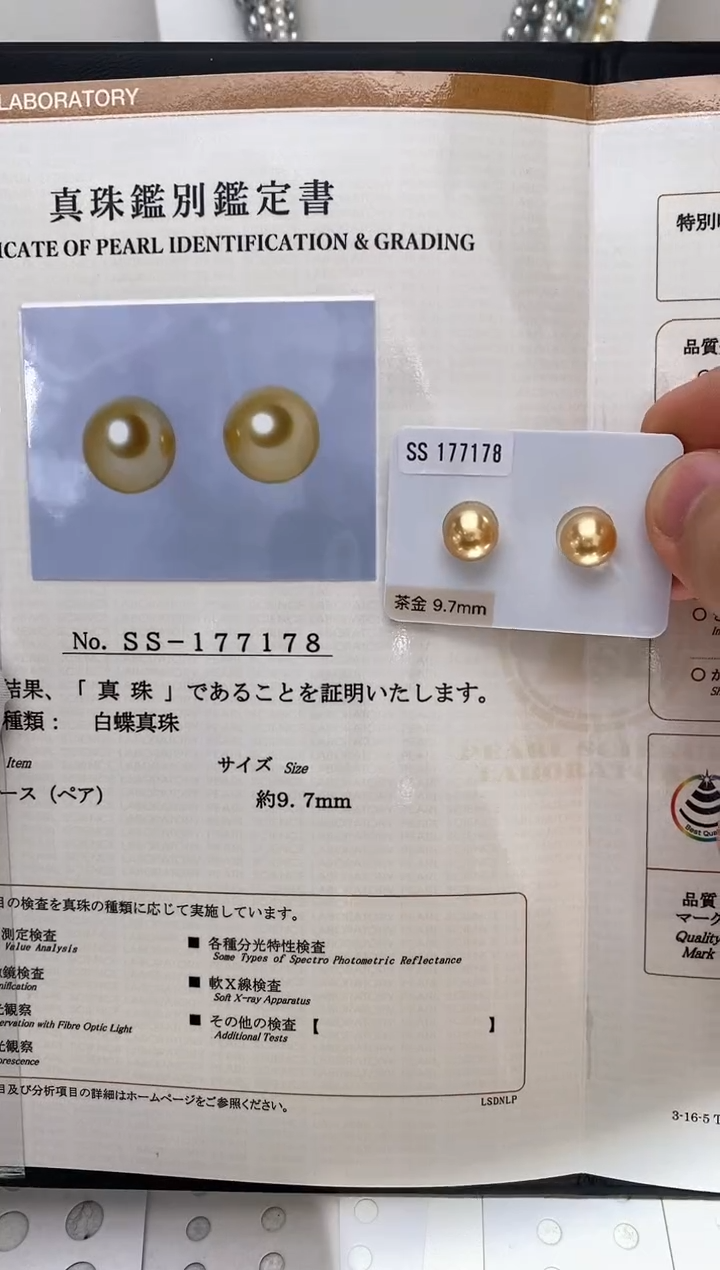 【闪购商品】海水珍珠耳饰18K金镶嵌9.7mm南洋金茶金真科研大证