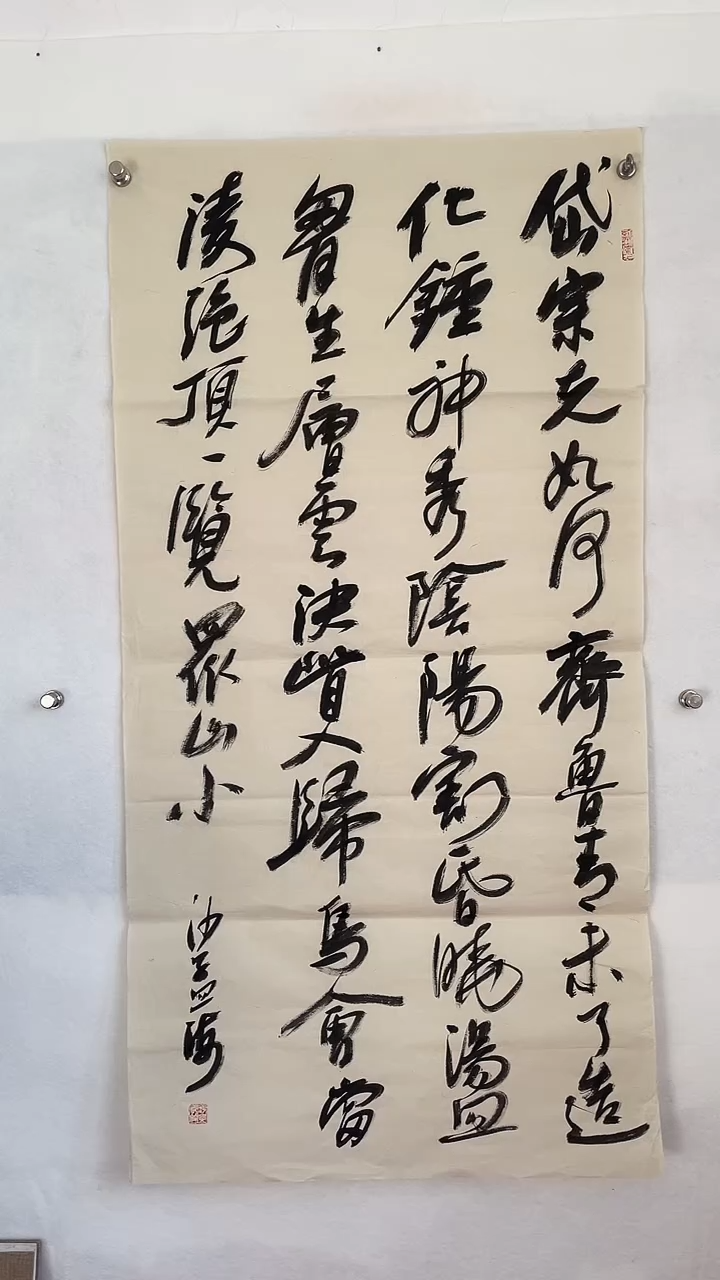 国画国画 艺和堂美术馆