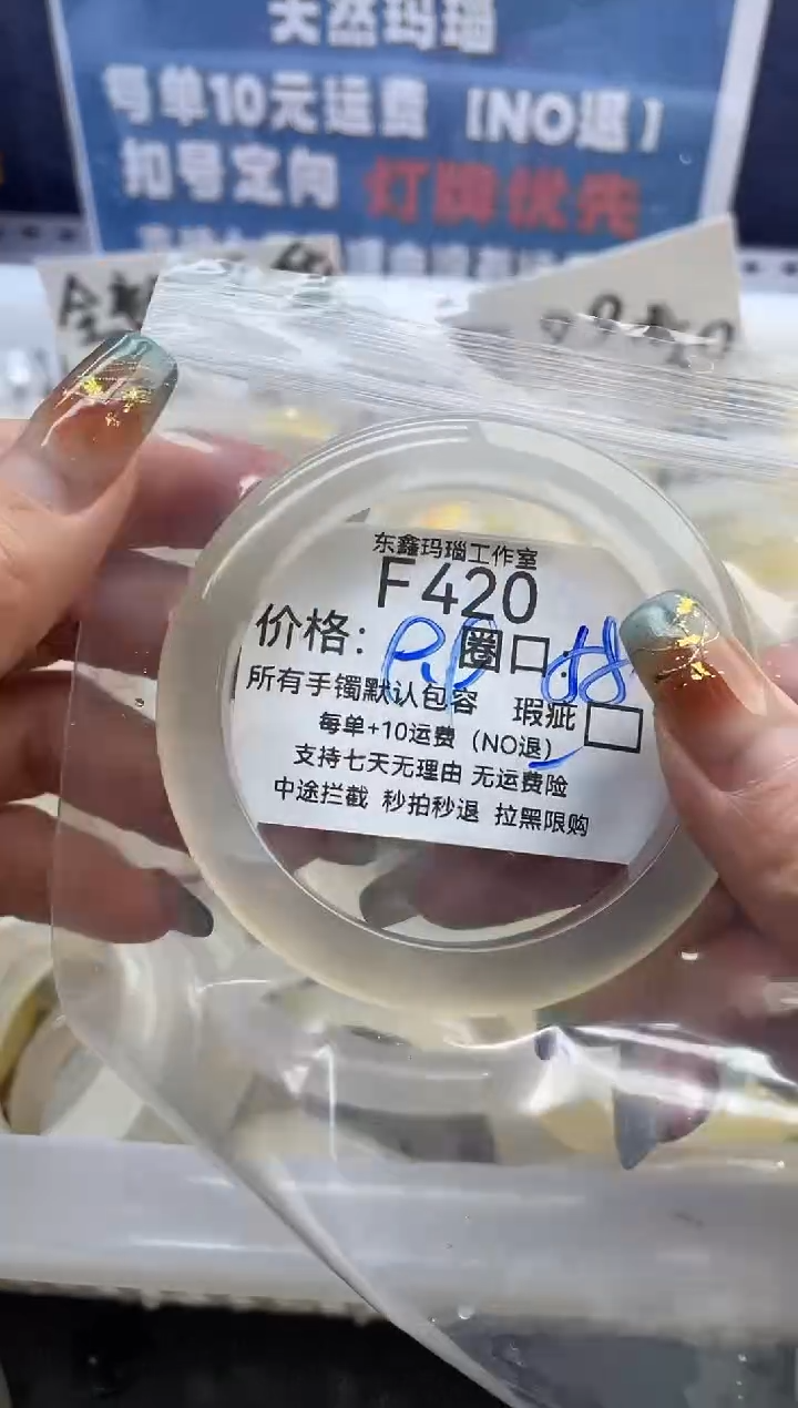 手镯玛瑙/玉髓未镶嵌银**王420