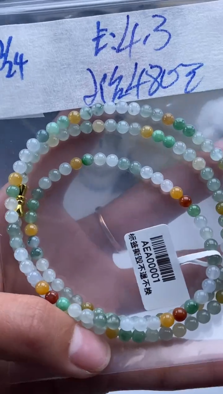 未镶嵌定制翡翠天然翡翠珠子