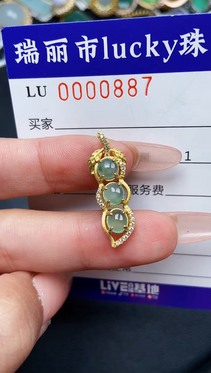 【闪购商品】翡翠颈饰银S925镶嵌0887