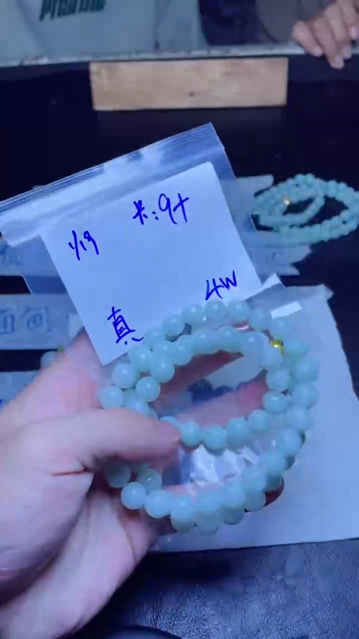 【闪购商品】定制翡翠未镶嵌珠串