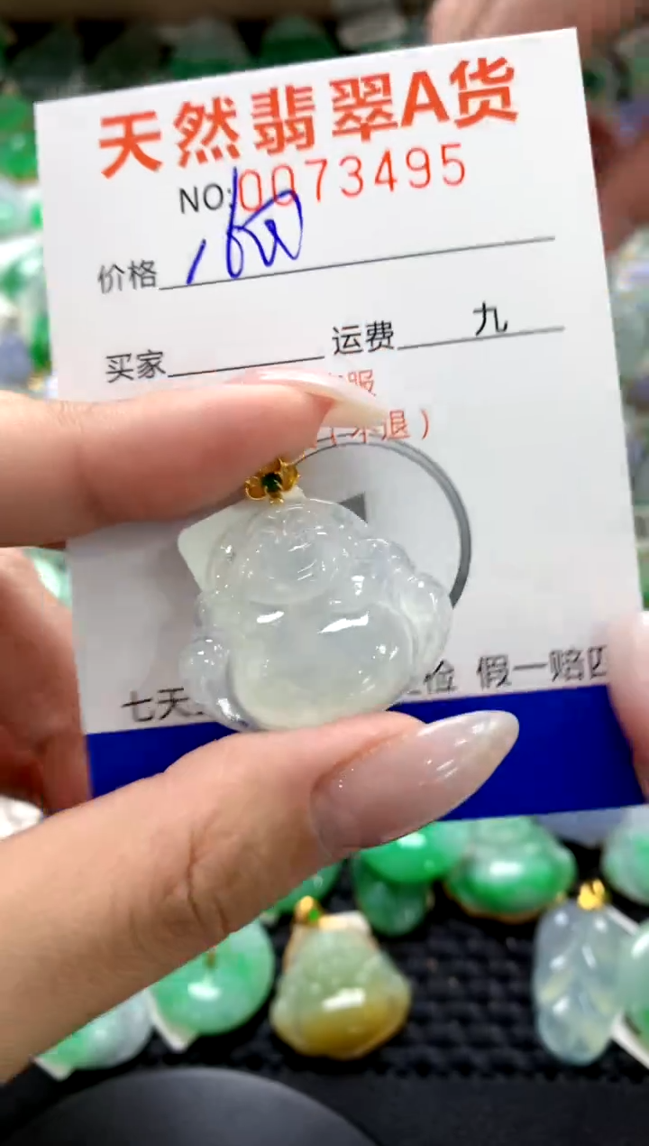 翡翠18K金镶嵌颈饰1111111111111111