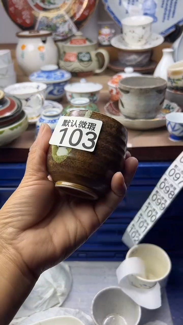 陶瓷米**啡顺鑫工艺品店闪购