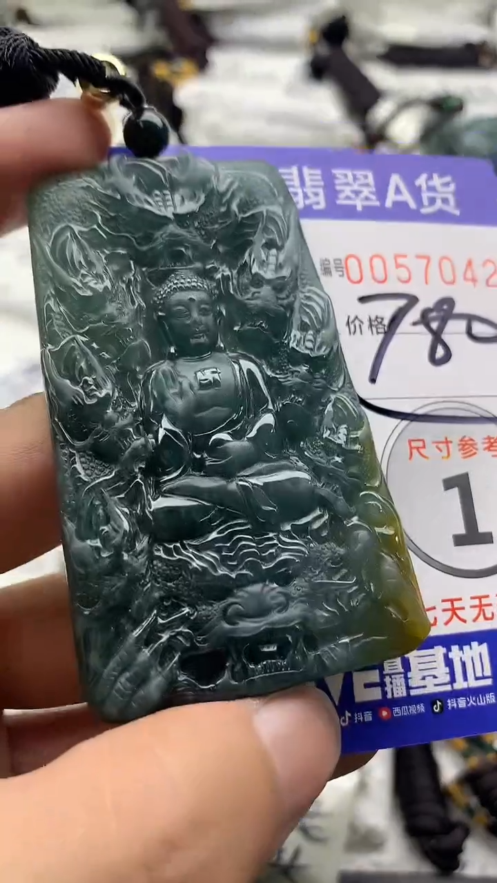 【闪购商品】翡翠颈饰未镶嵌55555555555
