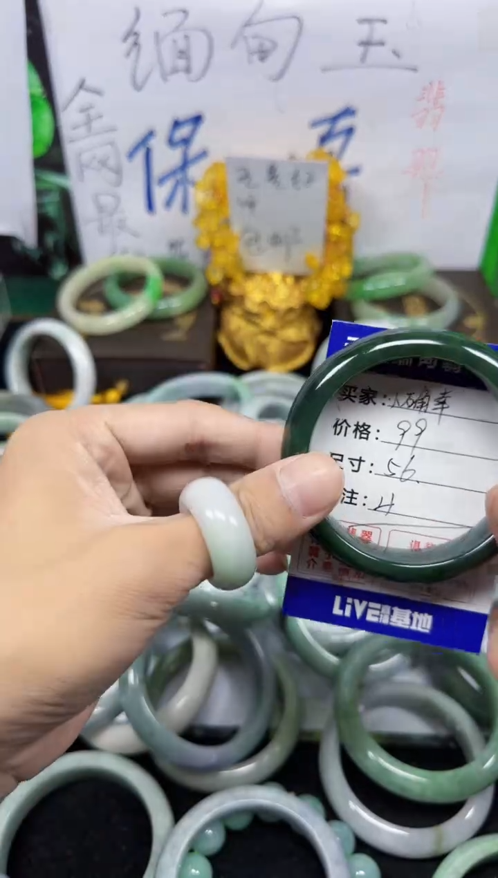 未镶嵌手镯翡翠小*幸手镯