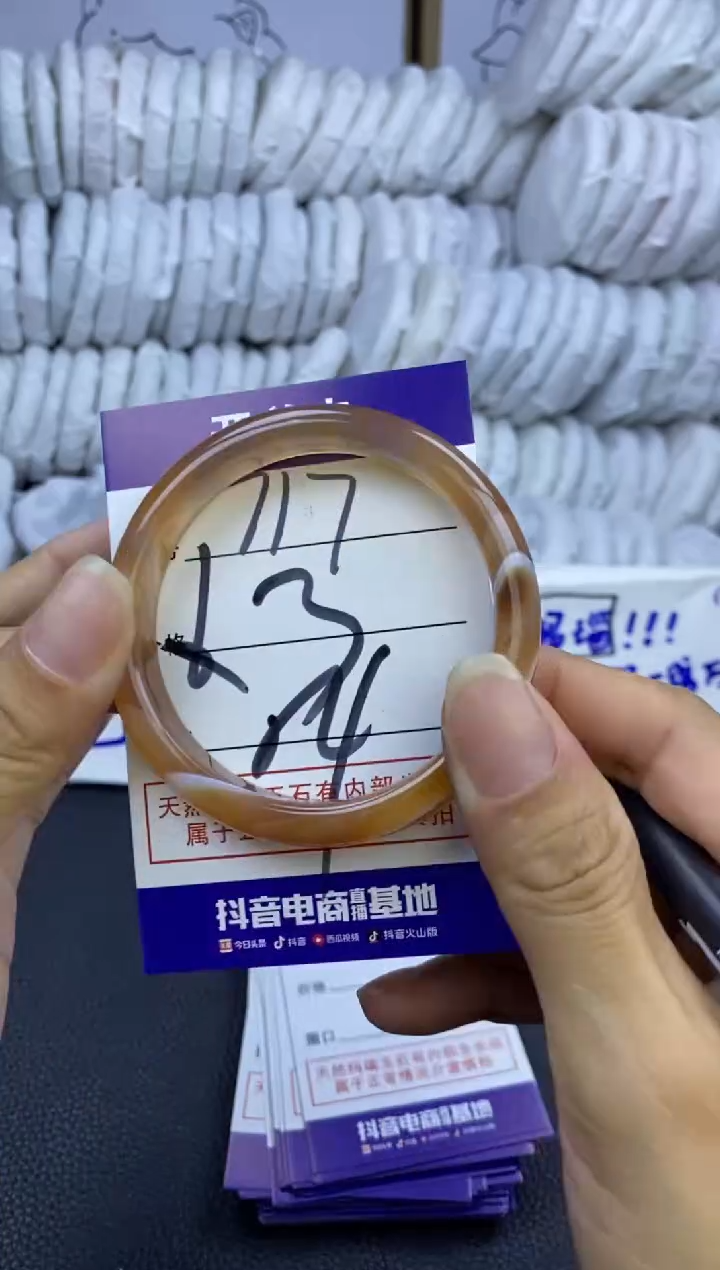 手镯玛瑙/玉髓未镶嵌717