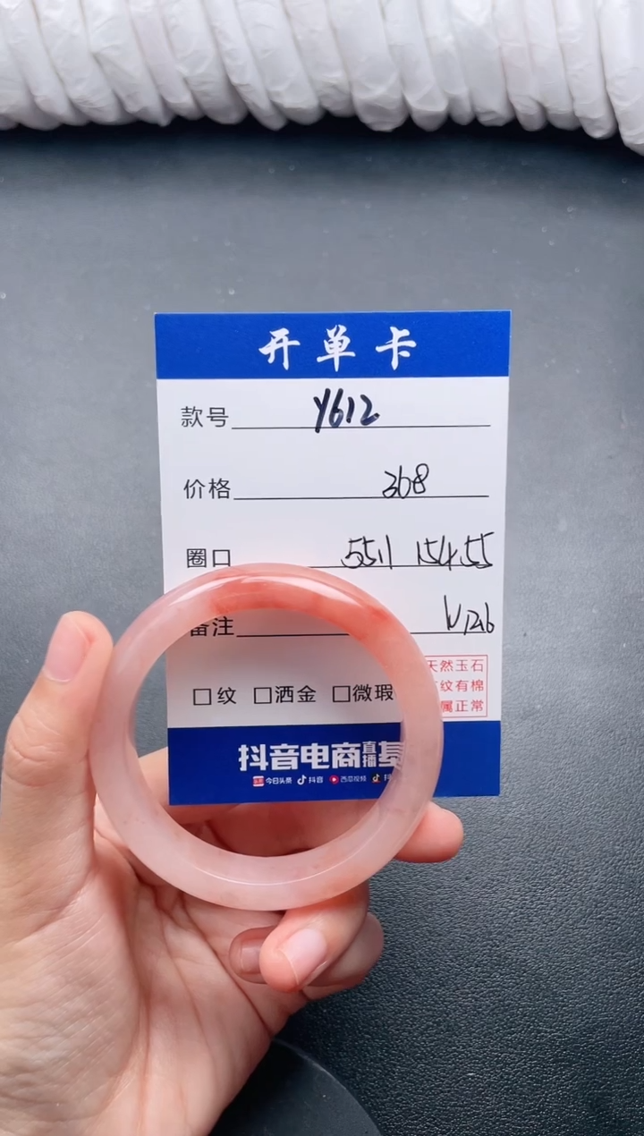 【闪购商品】石英质玉手镯未镶嵌Y612