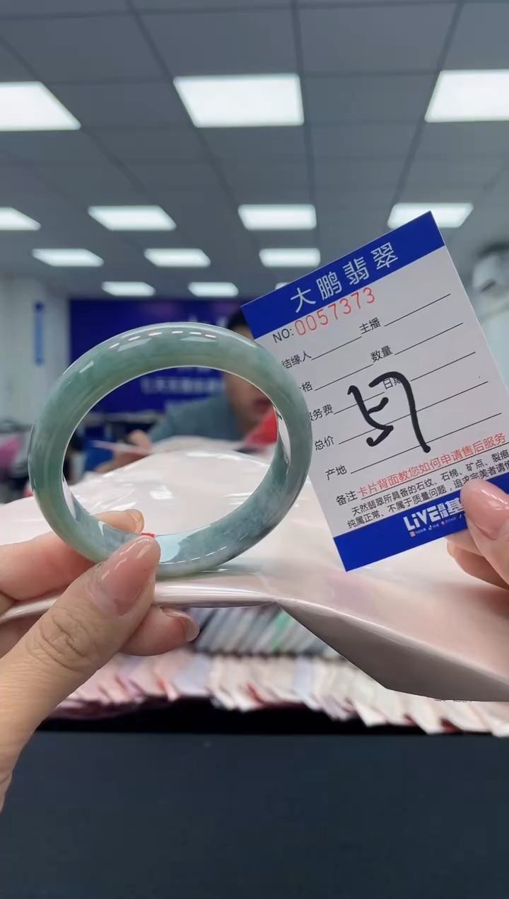 【闪购商品】翡翠手镯未镶嵌AAAAAAAAAA