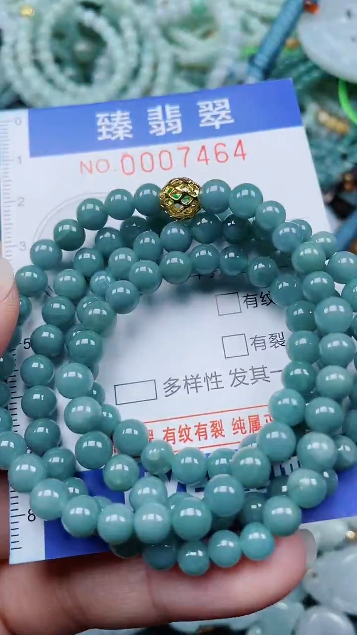 颈饰未镶嵌翡翠.0007464