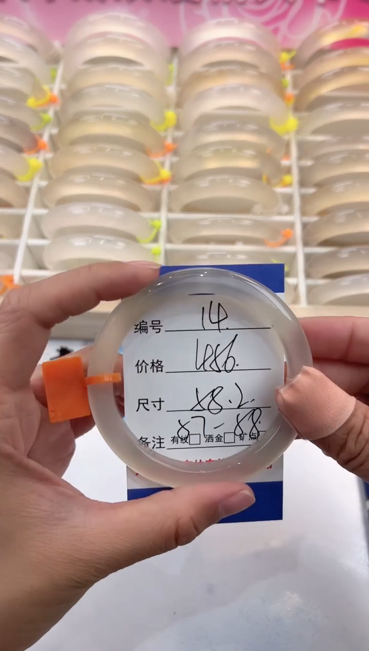 【闪购商品】玛瑙/玉髓手镯未镶嵌14-马橙牌-58