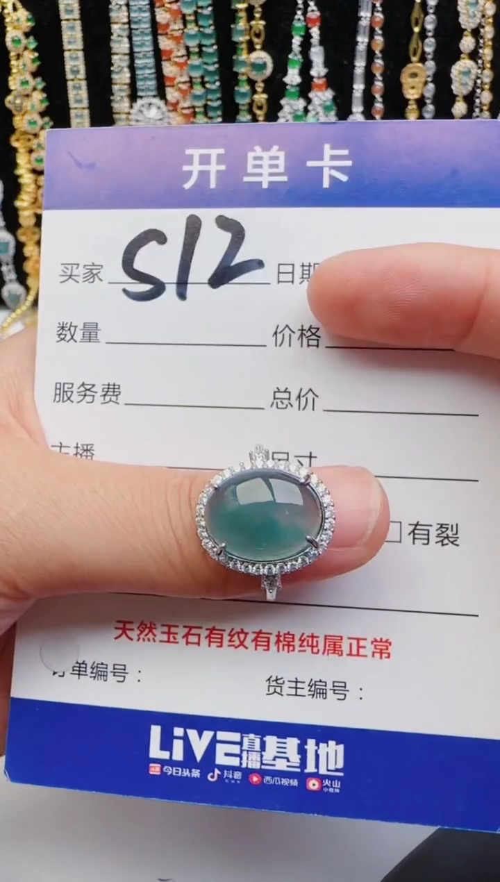 翡翠戒指银S925镶嵌2222