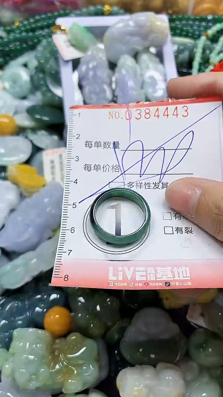 颈饰未镶嵌翡翠闪购0384443多样性发其一