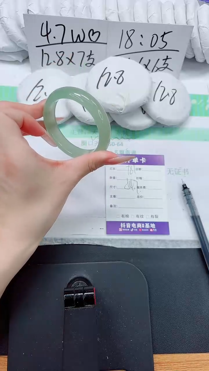 石英质玉手镯未镶嵌781-54.7