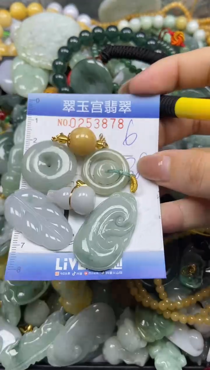 颈饰未镶嵌翡翠闪购C0253878