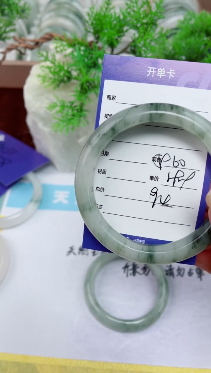 【闪购商品】石英质玉手镯未镶嵌94
