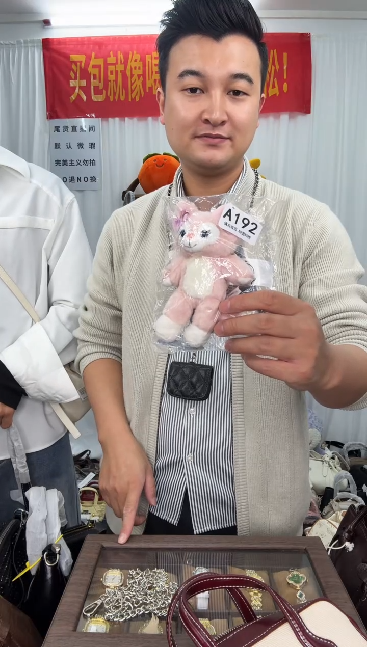 PVC便携款A192尾货包包 默认微瑕