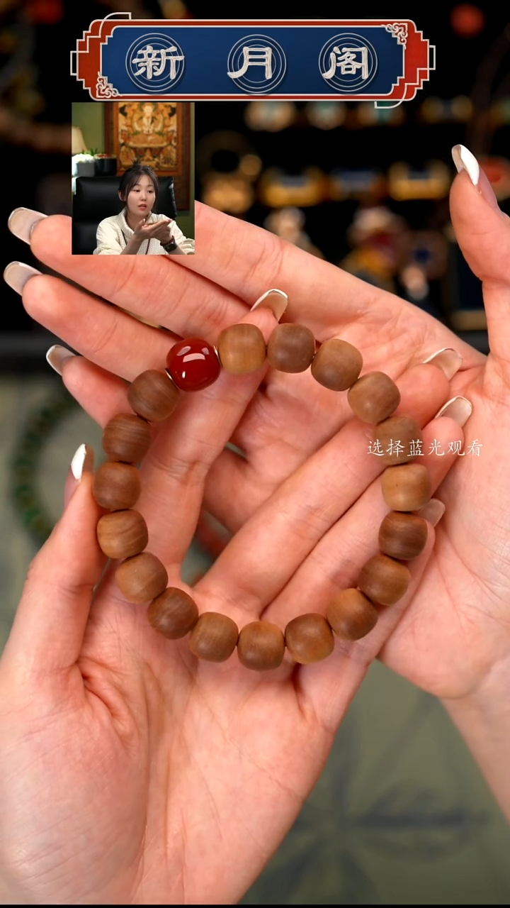 【闪购商品】檀香木无事牌文玩配饰