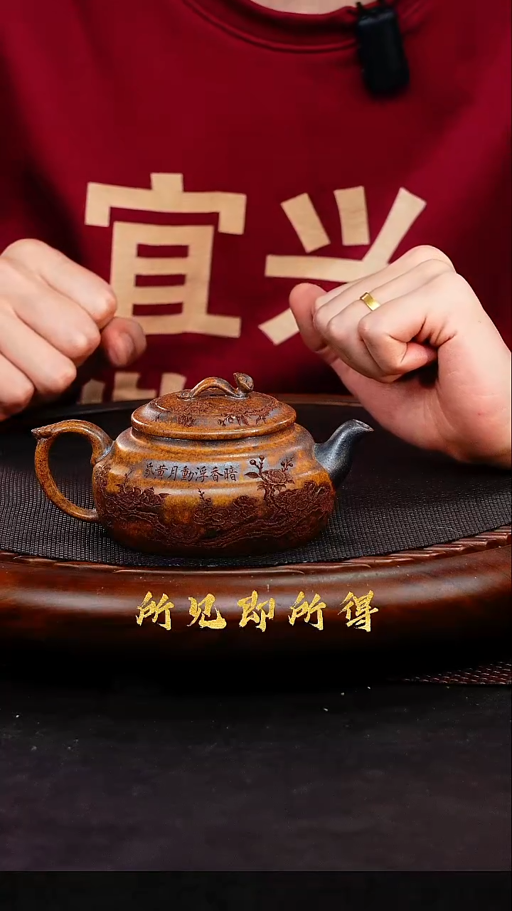 茶壶紫砂1        