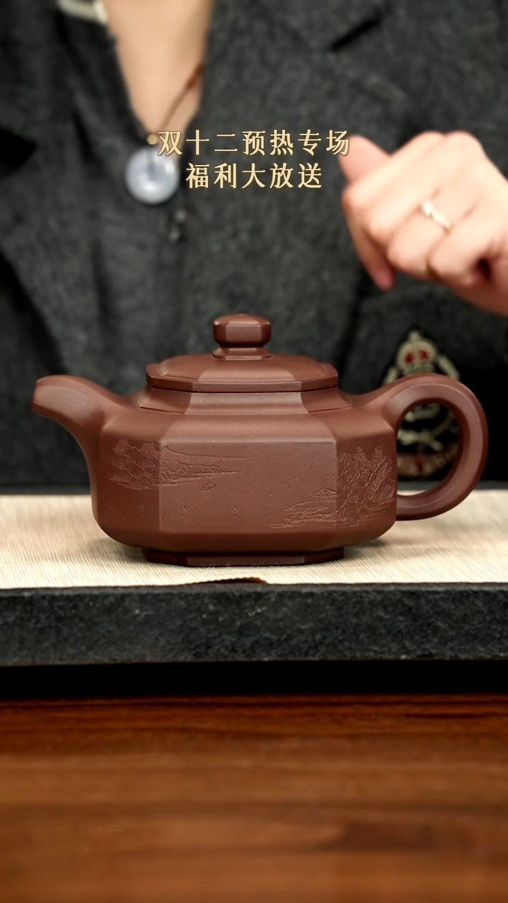 茶壶紫砂用****9紫砂紫砂紫砂