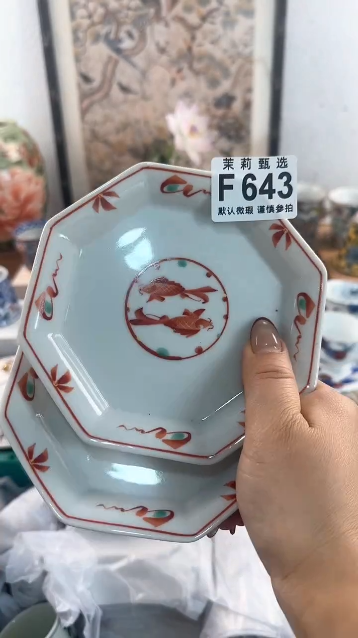 【闪购商品】茉莉甄选壹号商品643