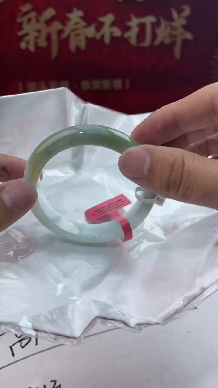 【闪购商品】翡翠手镯未镶嵌15翡翠手镯