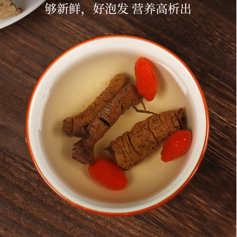 书荷姑娘吧戟条 250g/500g 初级农产品 配杜仲黑豆红枸杞炖汤泡酒