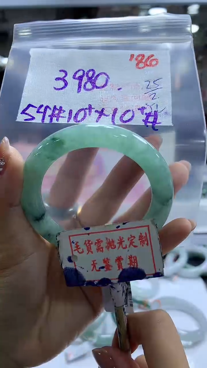 【闪购商品】定制翡翠未镶嵌毛货需精细抛光186多样性发1件3980