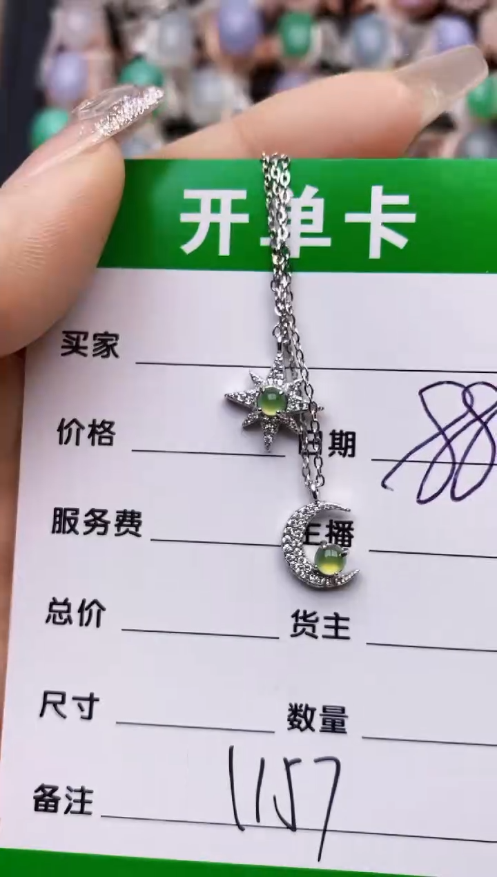 【闪购商品】翡翠戒指银S925镶嵌1157