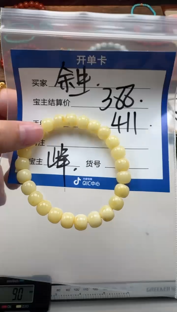 裸石蜜蜡未镶嵌余****:手串手串