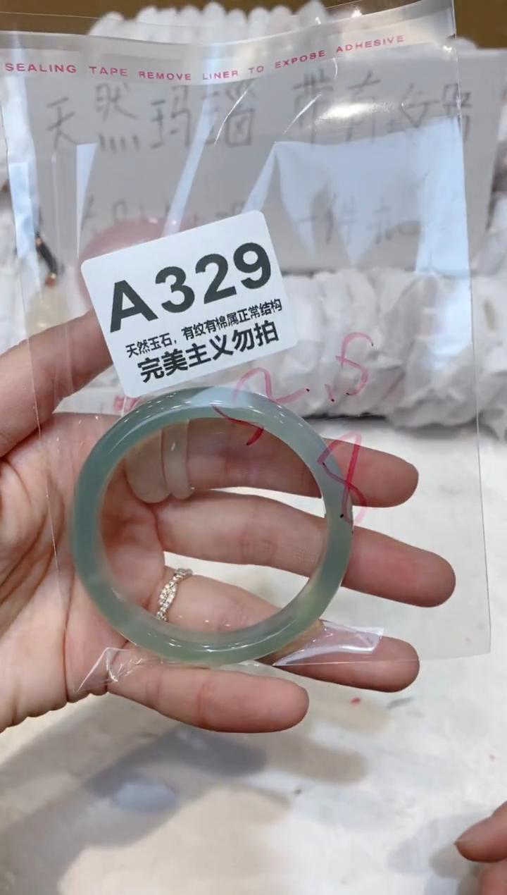 手镯玛瑙/玉髓未镶嵌52