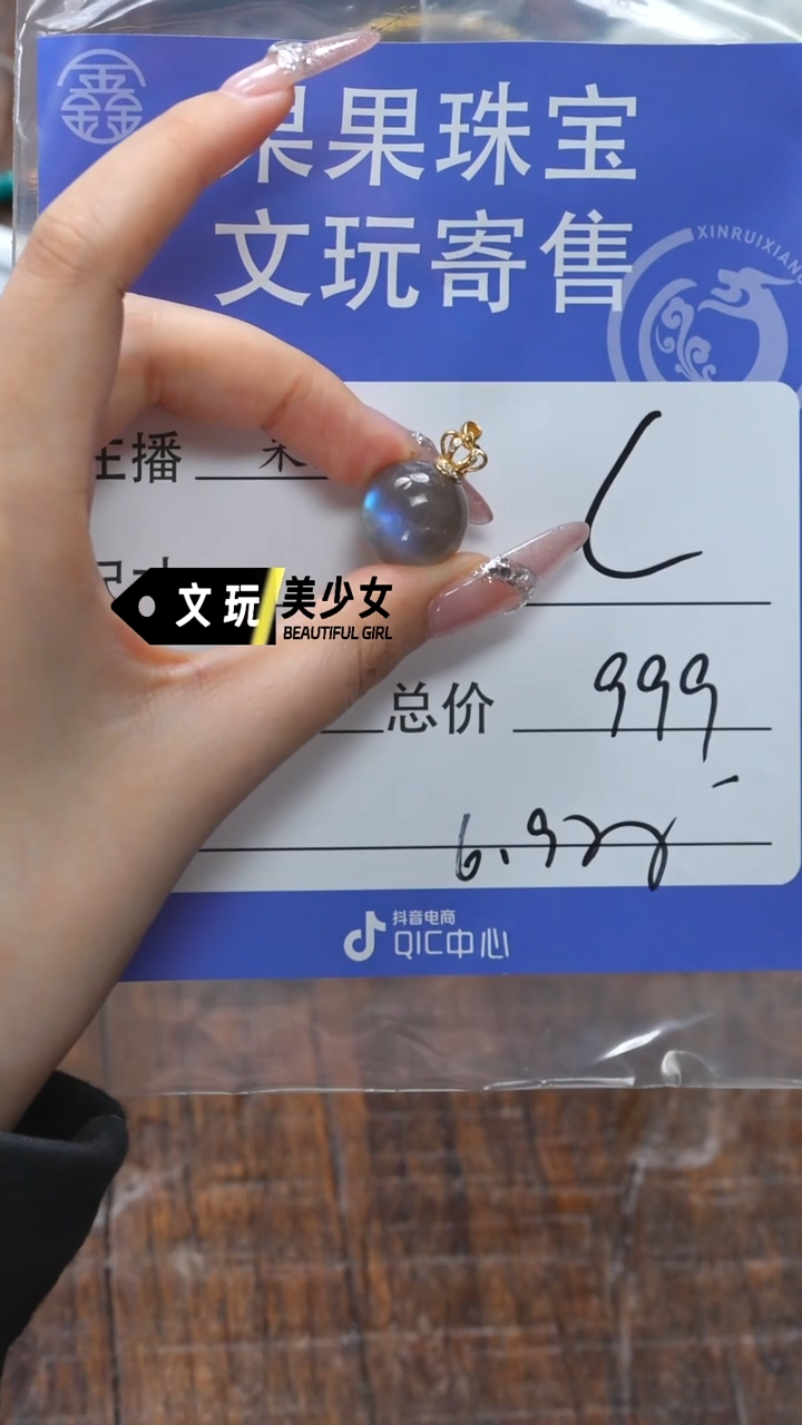 【闪购商品】未镶嵌长石珠宝奇石长石