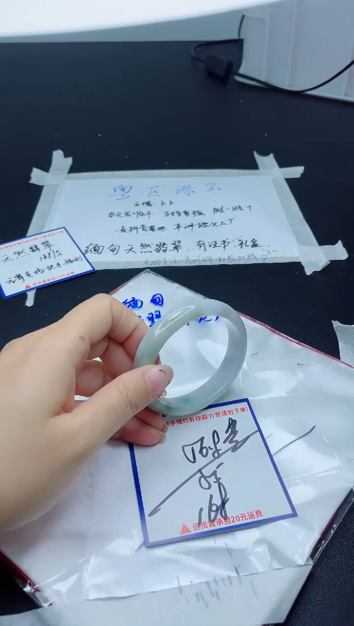【闪购商品】翡翠手镯未镶嵌 我