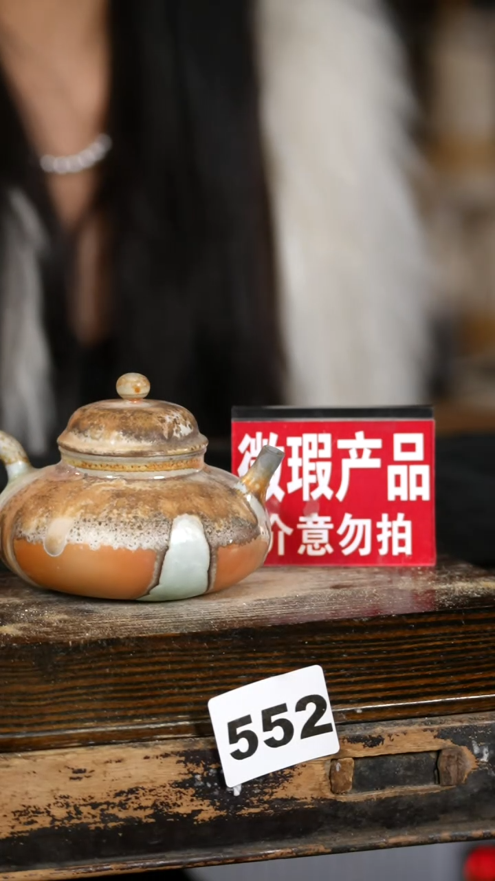 【闪购商品】瓷片见山北野见山北野