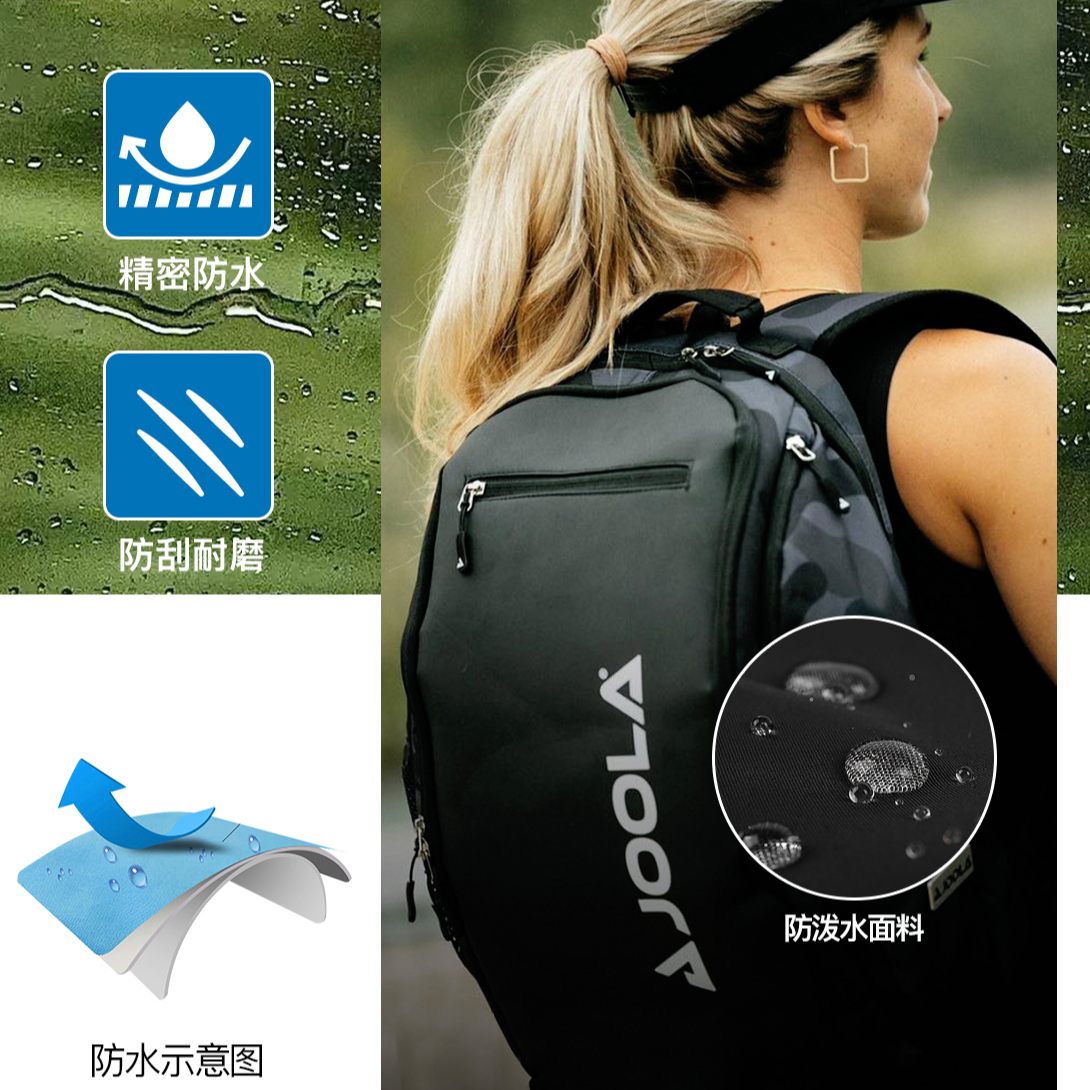 JOOLA优拉匹克球拍专用运动双肩Vision ll Deluxe背包多功能通用