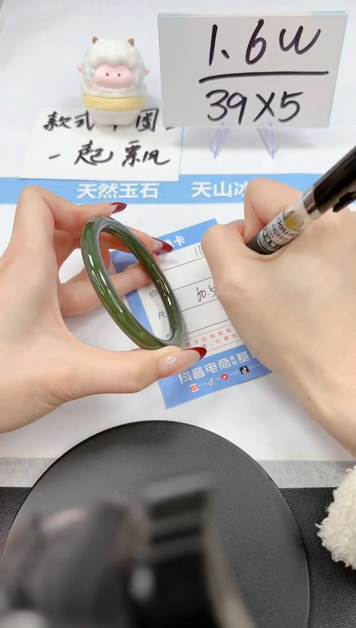 【闪购商品】和田玉（碧玉）手镯未镶嵌A119-60.5-61