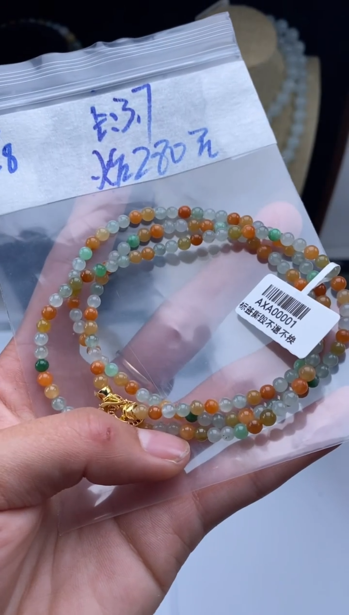 未镶嵌定制翡翠天然翡翠珠子