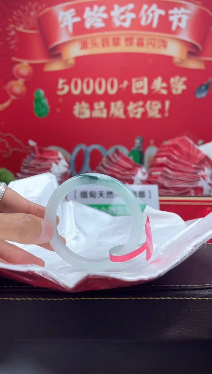 【闪购商品】翡翠手镯未镶嵌手镯11