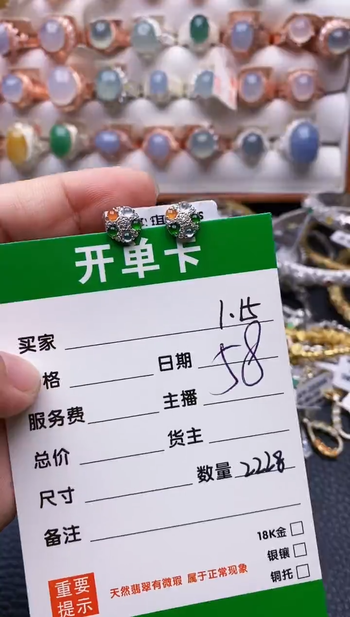 【闪购商品】翡翠戒指银S925镶嵌/2228